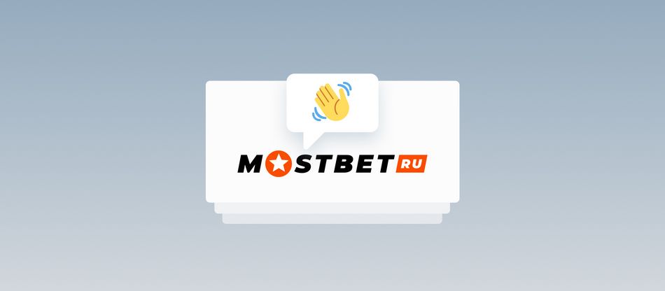 The Exciting Globe of Mostbet and the Development of Gambling