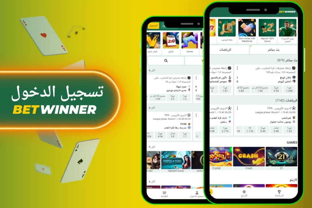 Betwinner Contact How to Reach Out for Assistance and Support Betwinner Contact How to Reach Out for Assistance and Support