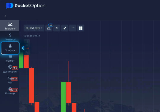 Discover the Pocket Option Site A Comprehensive Guide to Online Trading