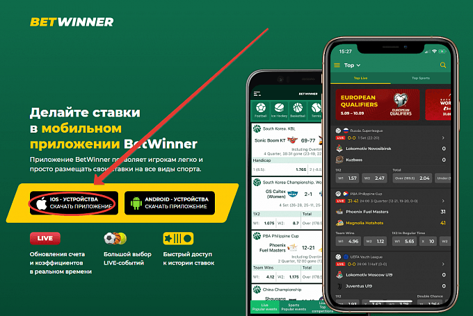 Découvrez le Betwinner APK Votre Passerelle vers Les Paris Sportifs Découvrez le Betwinner APK Votre Passerelle vers Les Paris Sportifs