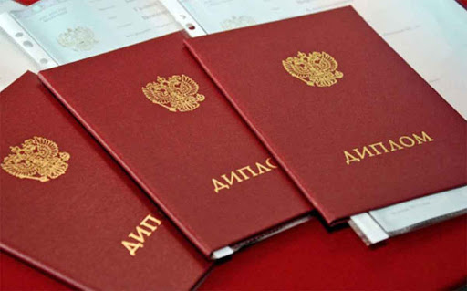 Купить диплом МИТ по доступной цене -387736920 Купить диплом МИТ по доступной цене -387736920