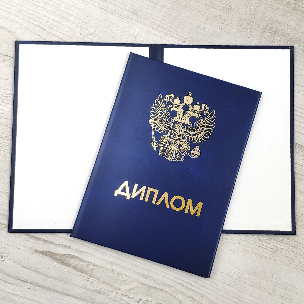 Купить диплом МИТ по доступной цене -387736920 Купить диплом МИТ по доступной цене -387736920