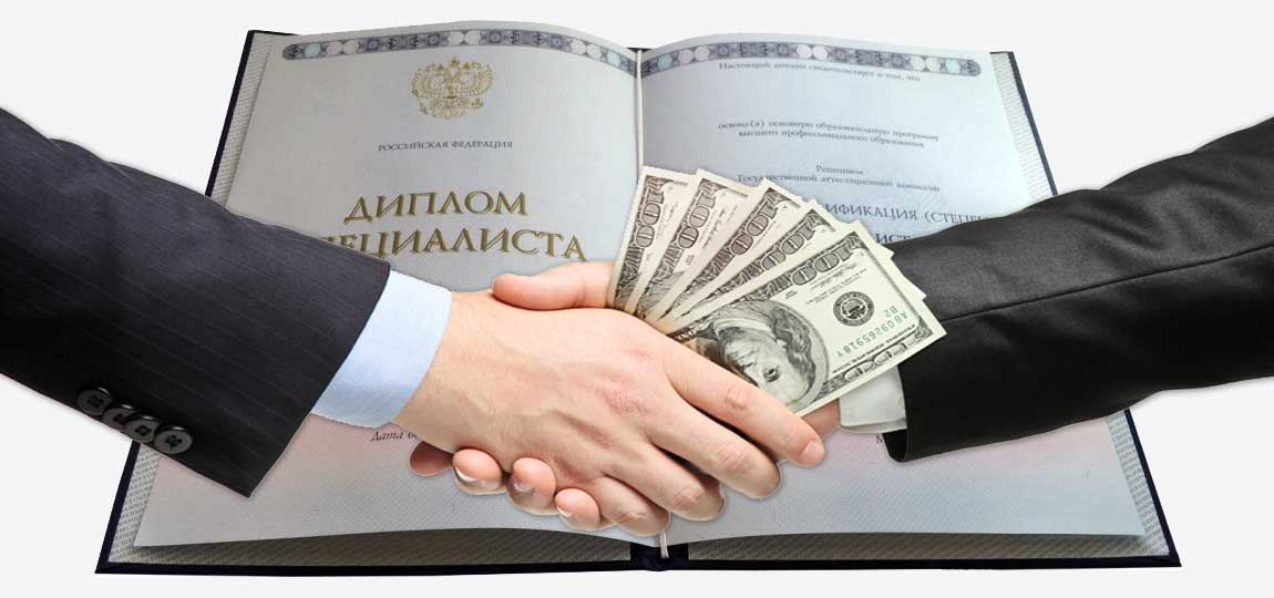 Купить диплом ВЗФЭИ Решение для вашего будущего Купить диплом ВЗФЭИ Решение для вашего будущего